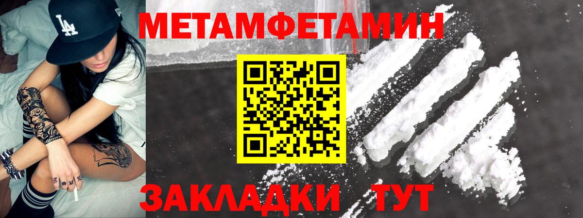 Бердск  это как зайти  Амфетамин  Вход с VPN  Амфетамин VHQ 