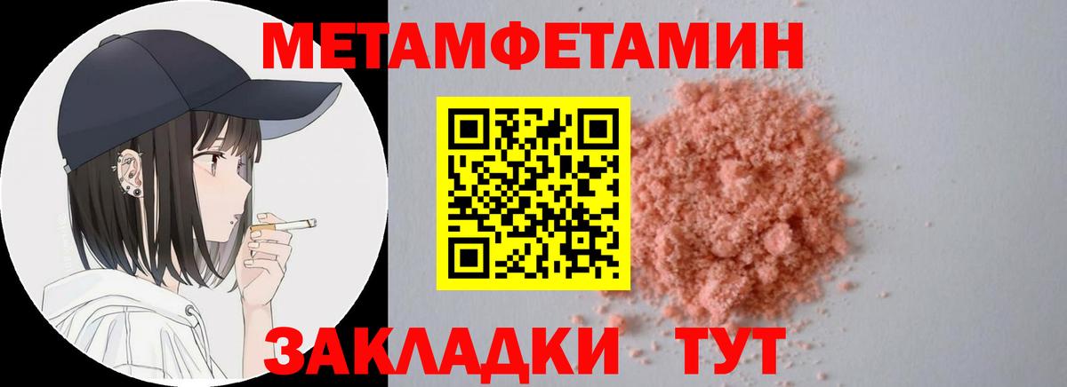 АМФЕТАМИН Premium Бердск