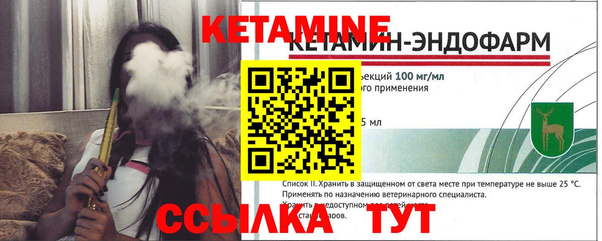 Бердск  OMG ссылка  Вход с VPN  КЕТАМИН ketamine 