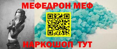 скорость mdpv Уссурийск