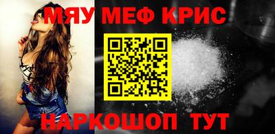 скорость mdpv Уссурийск
