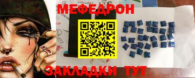скорость mdpv Уссурийск