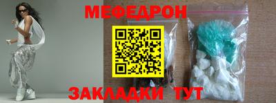 скорость mdpv Уссурийск