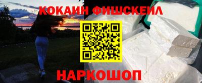скорость mdpv Уссурийск