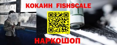 кокаин VHQ Усть-Джегута