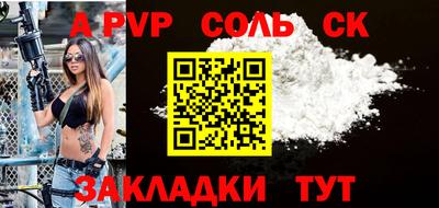 скорость mdpv Уссурийск