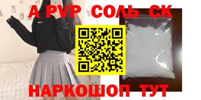 кокаин VHQ Усть-Джегута