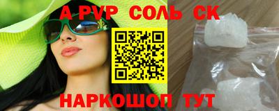 скорость mdpv Уссурийск