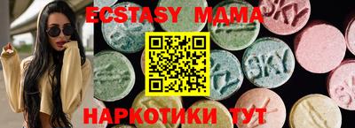 кокаин VHQ Усть-Джегута