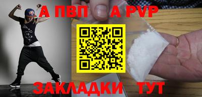 скорость mdpv Усть-Илимск