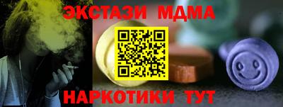 скорость mdpv Усть-Илимск