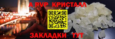 скорость mdpv Усть-Илимск