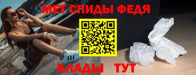 скорость mdpv Уссурийск