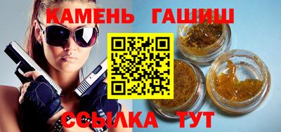 кокаин VHQ Усть-Джегута