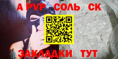 скорость mdpv Уссурийск