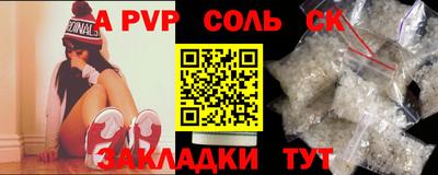 скорость mdpv Уссурийск