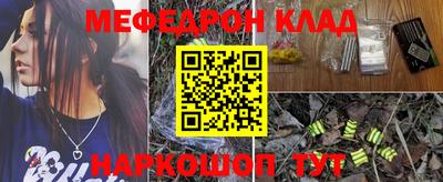 кокаин VHQ Усть-Джегута