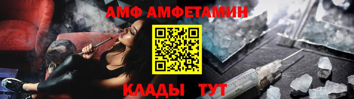 Метамфетамин Methamphetamine Бердск