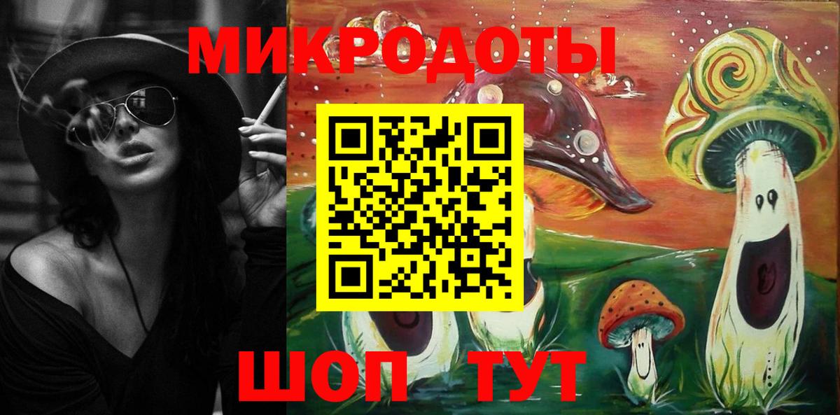 Псилоцибиновые грибы GOLDEN TEACHER Бердск